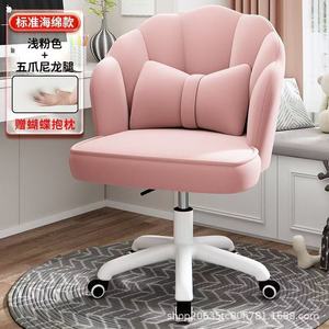 <span class=keywords><strong>Silla</strong></span> Elevadora Moderna y Cómoda para <span class=keywords><strong>Mujer</strong></span> con Reposacabezas Ajustable para el Hogar, Estudio, Dormitorio, <span class=keywords><strong>Escritorio</strong></span> Giratorio, Maquillaje - Product Image 2