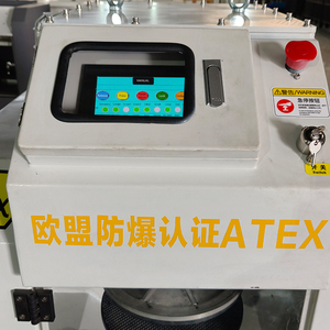 Máquina Mezcladora de Tambores de Aceite Personalizada, Eléctrica, Antiexplosión, con Motor Agitador para Mezcla Química - Product Image 5
