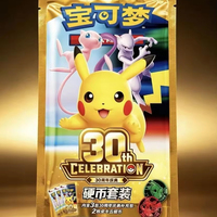 Boîte Cadeau Monnaie Commémorative 30ème Anniversaire Pokémon TCG Chinois Scellée Originale en Gros, Coffret Booster de Cartes à Collectionner pour Célébration