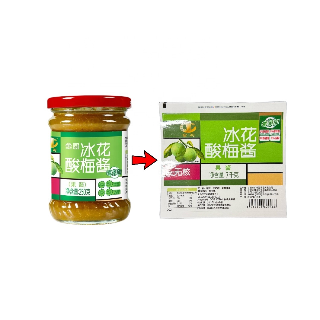 Custom Waterproof Packaging Logo Sticker Food Pizza Box Label Sticker Adhesive Paper Thermal Transfer Paper Food Label
