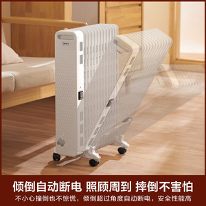 Calentador Eléctrico de Radiador de Aceite Midea de 13 Paneles, Calefacción Portátil para el Hogar con Ruedas y Control de Termostato - Product Image 4