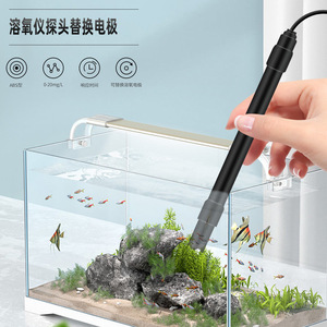 หัววัดออกซิเจนละลายน้ำ Do-510 สำหรับเปลี่ยน 0-20 มก./ลิตร สำหรับการทดสอบคุณภาพน้ำในห้องปฏิบัติการเพาะเลี้ยงสัตว์น้ำ - Product Image 4