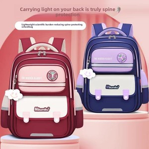 Nouveau <span class=keywords><strong>Cartable</strong></span> 2026 pour Élèves du Primaire Garçons Filles Grande Capacité Imperméable Super Léger Sac à Dos à Coussin d'Air - Product Image 5