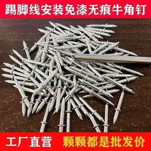 Clou de finition à double tête sans trace, 3 mm, en acier, à tige lisse et pointe acérée, pour la fixation de meubles - Product Image 3