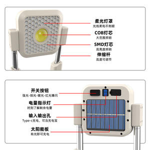 Lámpara de Trabajo LED Solar con Rotación de 360 Grados, Altura Ajustable, para Interiores y Exteriores, Lámpara de Camping con Batería de 3600 mAh y Vida Útil de 50000 Horas - Product Image 2