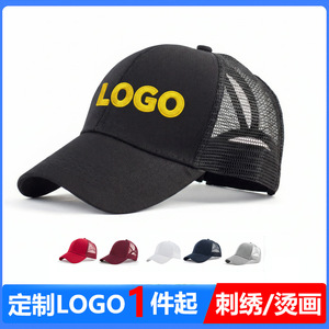 Women's Mesh Baseball Cap Breathable Sun Protection Hat For Summer Outdoor Use - Product Image 5