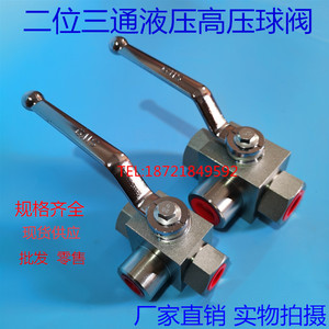 Válvula de Bola Hidráulica de Alta Presión de Tres Vías KHB3K G1 4 3 8 1 2 3 4 G1 G1 1 4 Rosca Interna - Product Image 3