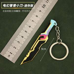 Colgante de arma de aleación Valorant Plunder Impression Shadow Secret Sect Claw Knife Thug Reaver Fanatic AK - Product Image 2