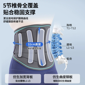 Cinturón Lumbar Extra Ancho de 32 cm para Hernia Discal y Distensión - Soporte Lumbar Transpirable para Alivio del Dolor - Product Image 2