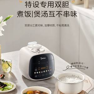 Olla a Presión Inteligente Midea de 3L, Olla Eléctrica Multifunción Mini con Reserva de Tiempo para Uso en el Hogar y Dormitorios - Product Image 3