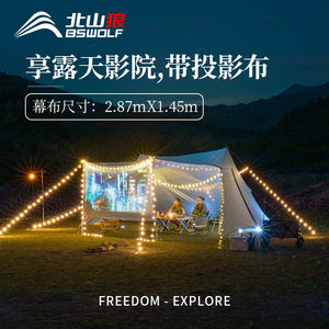 Bisinnak Kitayama Wolf Tent For 5-8 People Aluminum Alloy Rod Cloud Mist Moonlight Blue All Seasons Single Room Waterproof - Product Image 2