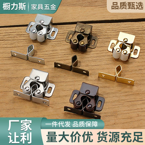 Loquet magnétique en acier inoxydable pour porte de placard, quincaillerie traditionnelle pour armoires - Product Image 2