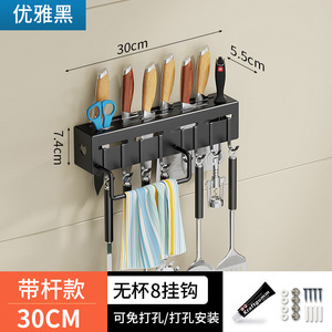 Kitchen Cupboard <strong>Storage</strong> <strong>Rack</strong> 30cm 40cm Stainless Steel Multifunction Hook up Multiple Installation Way <strong>Storage</strong> <strong>Rack</strong> <strong>Wall</strong> - Product Image 5