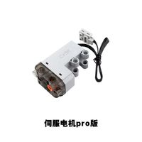 Kit moteur CaDA Pro Power, télécommande 2.4G et boîte à piles pour blocs de construction MOC, ensemble de moteurs amélioré pour modèles