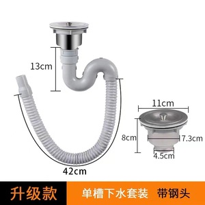 Juego de Desagües para Fregadero de Acero Inoxidable, Diseño Minimalista con Curva en S, Antiolor, Accesorio para Fregadero de Cocina, para un Solo Fregadero, Superficie Cromada - Product Image 4