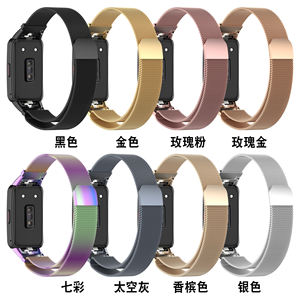 Pour <span class=keywords><strong>huawei</strong></span> <span class=keywords><strong>band</strong></span> <span class=keywords><strong>7</strong></span> bracelet en acier inoxydable bracelet de montre en métal pour <span class=keywords><strong>huawei</strong></span> bracelet de montre intelligent - Product Image 2