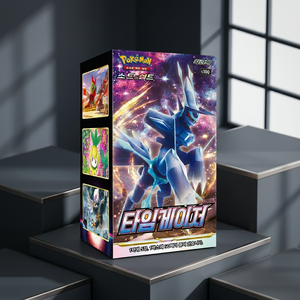 กล่องบูสเตอร์ TCG Sword Shield Time Gazer ของแท้จากเกาหลี ซีลปิดสนิท สำหรับเกมการ์ดสะสม ขายส่ง จำนวนมาก - Product Image 2