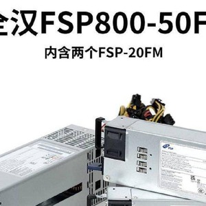 Módulo de fuente de alimentación redundante para servidor FSP de 2000W con certificación 80 Plus para uso en centros de datos - Product Image 4
