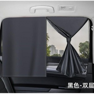 Pare-soleil de voiture à double ouverture pour vitres latérales arrière, noir, 71 cm x 47 cm, en fibre de polyester, rétractable, protection de la vie privée - Product Image 3