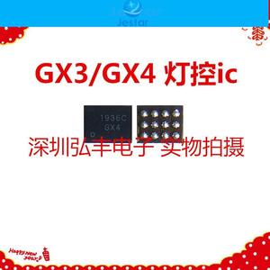10 pièces de circuits intégrés de pilote de rétroéclairage d'affichage Marking GX GXx GX3 GX4 LUB <span class=keywords><strong>LUM</strong></span> LUH LUL 63QS pour Redmi 10X Note11/<span class=keywords><strong>E</strong></span> etc. - Product Image 3
