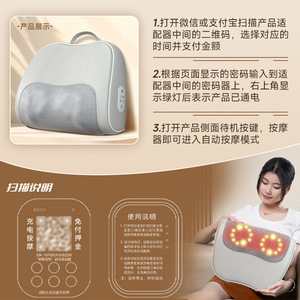 Neck Massager Apple Shaped USB Rechargeable Heating Kneading Timing Function For Neck Waist Back - Product Image 1