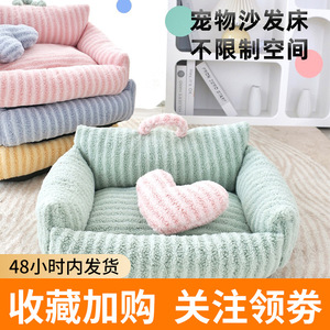 Cat <b>Bed</b> Rectangle Fleece Lined Warm Soft Cushion Heart Pattern For Cat Winter Pet <b>Sofa</b> Small Dog Sleeping Mat - Product Image 3