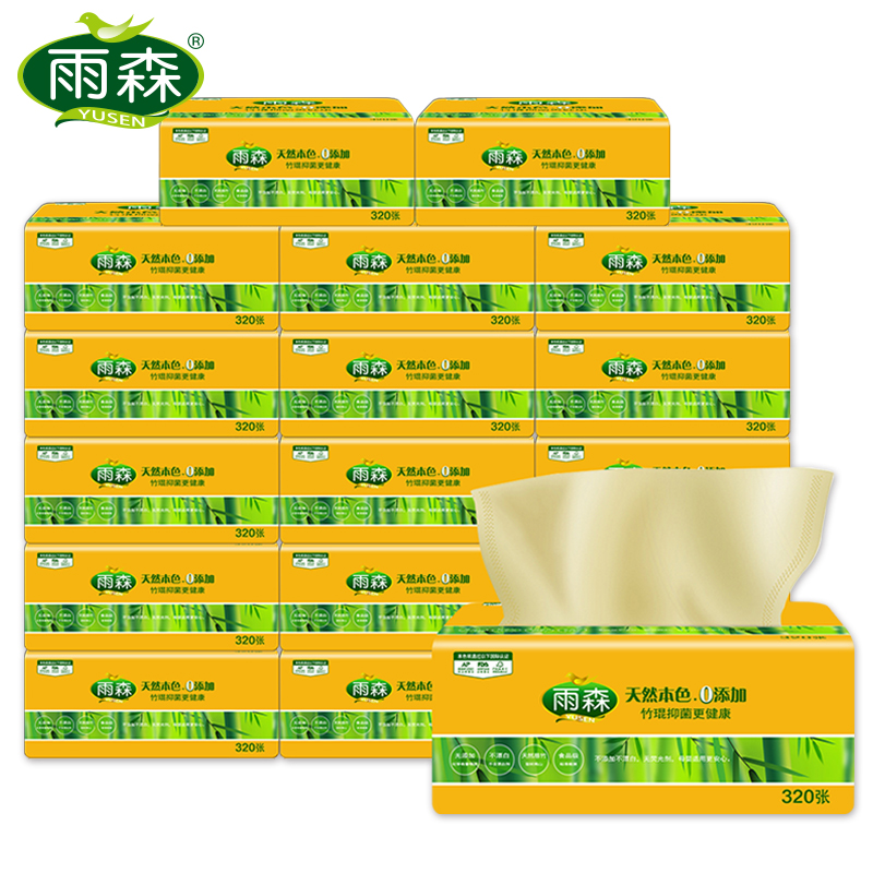 Китайский oem экологически чистый 100% натуральный бамбук, переработанная ткань для лица, мягкая упаковка