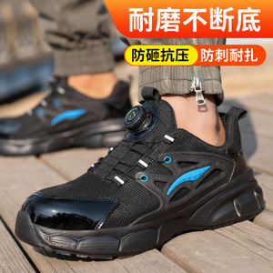 Mesh Safety Shoes Steel <b>Toe</b> Round Head Low Top Breathable Button Closure Men Construction Industry - Product Image 2