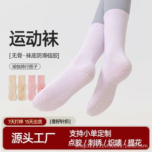 Chaussettes de yoga personnalisées, chaussettes de sport antidérapantes en coton mi-mollet pour femmes, chaussettes de maintien de la taille, chaussettes d'intérieur - Product Image 3