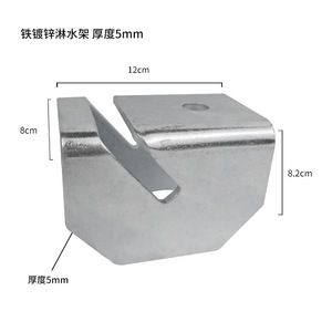 <b>Trailer</b> Water Spray Tank Bracket 5.5mm 7.5mm Steel Mounting Bracket For Engineering Vehicle Cargo Carrier - Product Image 5