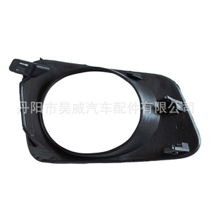 Cache-phare antibrouillard Haowei pour Toyota Corolla Axio 07, pièce de phare halogène avant Oh00213 - Product Image 4