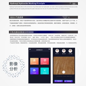 Microbubble Skin Management Device Electric Blackhead Remover Rechargeable USB Face Care Beauty Instrument - Product Image 3