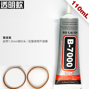 <span class=keywords><strong>กาว</strong></span>อเนกประสงค์ SUXUN รุ่น B7000 E8000 T5000 T7000 <span class=keywords><strong>T8000</strong></span> <span class=keywords><strong>กาว</strong></span>เหลวใส ขนาด 15 มล. 50 มล. 110 มล. - Product Image 1