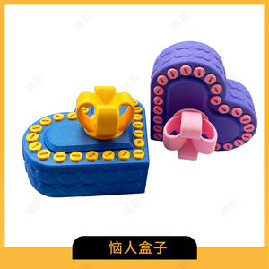 New Plastic Annoying Heart Fidget <b>Box</b> Decorative Prank <b>Puzzle</b> <b>Box</b> for Kids Prank Gifting & Birthdays with Customized Color - Product Image 4