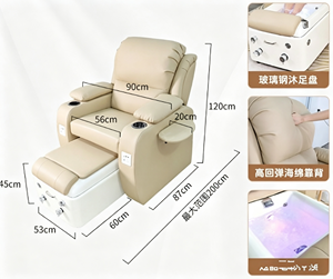 เก้าอี้นวดเท้าสำหรับร้านทำเล็บ - เก้าอี้นวดเท้าไฟฟ้าสำหรับร้านทำเล็บโดยเฉพาะ - โซฟาแช่เท้าสำหรับทำทรีทเมนต์เสริมความงามและต่อขนตา - Product Image 2
