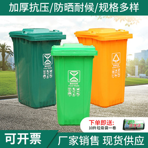 Contenedor de reciclaje para exteriores de 240L, cuatro categorías, de plástico, con pedal, para camión de saneamiento, y contenedor de basura residencial de gran tamaño de 120L - Product Image 5