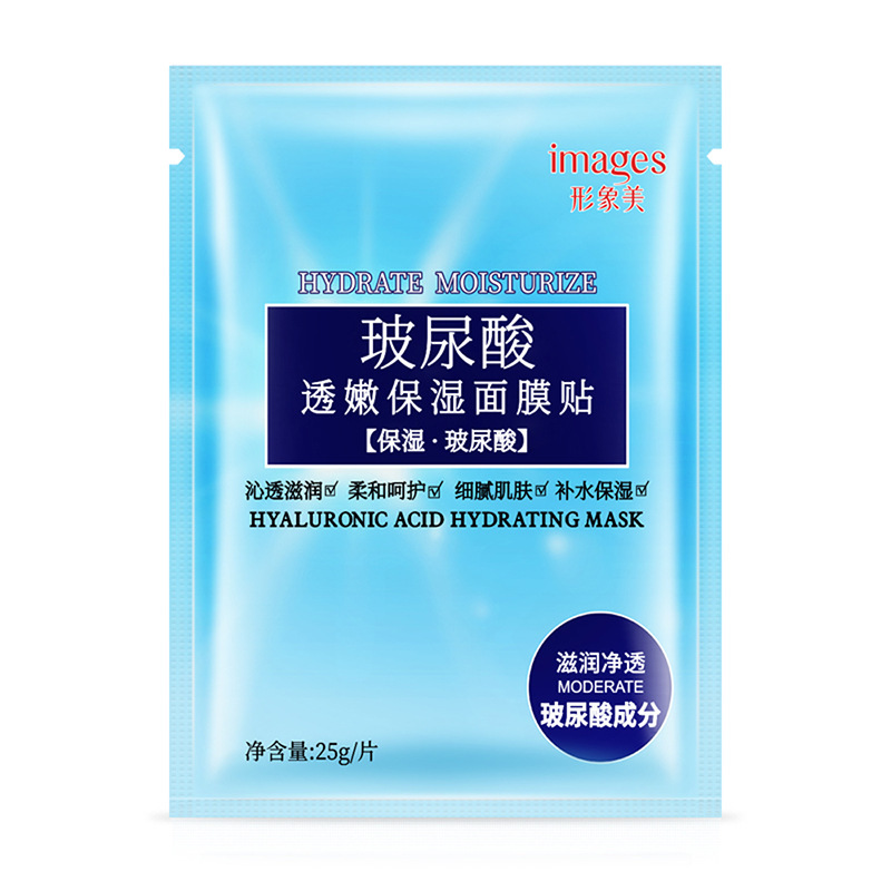 Hyaluronic Acid Moisturizing & Tender Mask Sheet