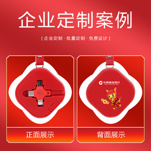 China Construction Bank Horse Year Gift Set Power Bank With Cable Fast Charging Red Business Promotion - Product Image 4