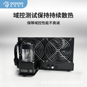 หม้อน้ำระบายความร้อนด้วยน้ำ Yingbo รุ่น FC06-A240S-1 12V 7000g ฮีทซิงค์ระบายความร้อนหลายแพลตฟอร์ม - Product Image 3