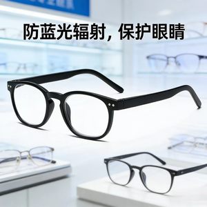 New high-definition reading glasses European and American <b>large</b> frame anti-fatigue anti-radiation rice nail high-end simple - Product Image 1