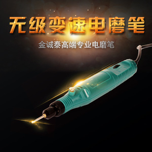 <b>Mini</b> Electric <b>Grinder</b> 0.5-3.2mm Variable Speed For Jade Amber Carving Polishing Machine Household Use - Product Image 4