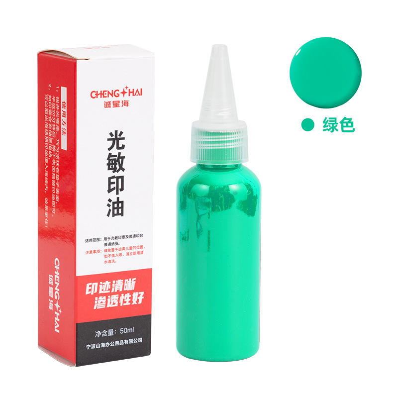 Green (50ml)