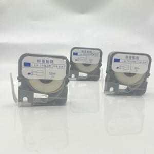 Machine à numéroter portable légère à pelage rapide, blanche et jaune, MAX Line Number Machine LM-380A/E/370E, sélectionnez suffisamment de mètres, noyau d'autocollant - Product Image 1