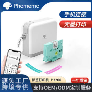 Phomemo P3200 Thermal Label <b>Printer</b> Portable <b>Mini</b> Home Ribbon <b>Printer</b> 203DPI 118mm Type C Interface - Product Image 5