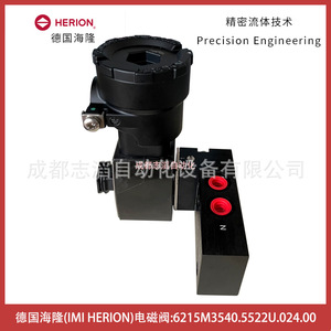 วาล์วโซลินอยด์ Imi Herion รุ่น 6215M3540.5522U.024.00 ใช้ไฟ DC 24V ขนาด 1/2 นิ้ว สำหรับสื่อในอุณหภูมิปกติ - Product Image 3