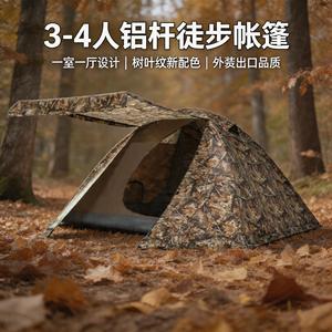 Carpa de camping GeerTop para 3-4 personas, impermeable, transpirable, portátil, para las cuatro estaciones, con protección solar y ventilación. - Product Image 3