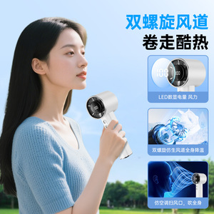 Portable Handheld <b>Fan</b> With Digital Display 5W Brushless Motor Battery Powered Cooling Device For Outdoor Use - Product Image 4