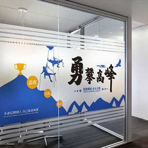 Autocollant de fenêtre <span class=keywords><strong>sablé</strong></span>, fenêtre sablée, <span class=keywords><strong>film</strong></span> plastique PVC, translucide brillant - Product Image 1