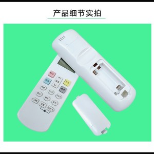 Télécommande de climatiseur Hisense Kelon avec écran LED numérique, modèle mural, à conduit, de plafond RCK R0Y2 0 - Product Image 5