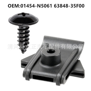 Tornillos y Tuercas en U para Paneles de Carrocería Winning Path Point 01454 N5061 63848 35F00 para Nissan Infiniti - Product Image 2